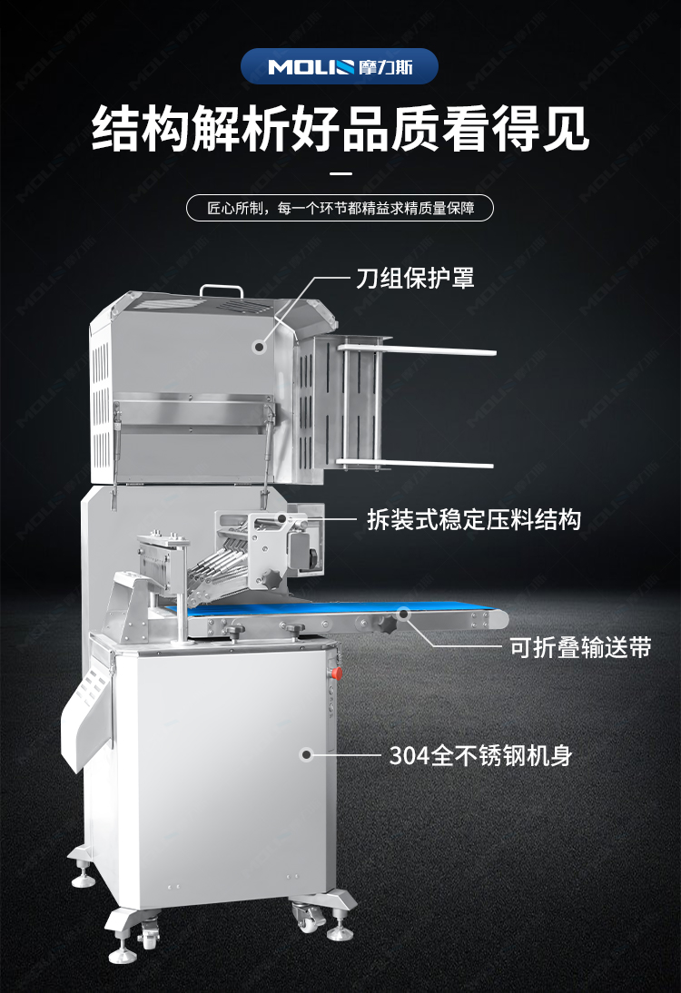 剁块机详情页_04.jpg